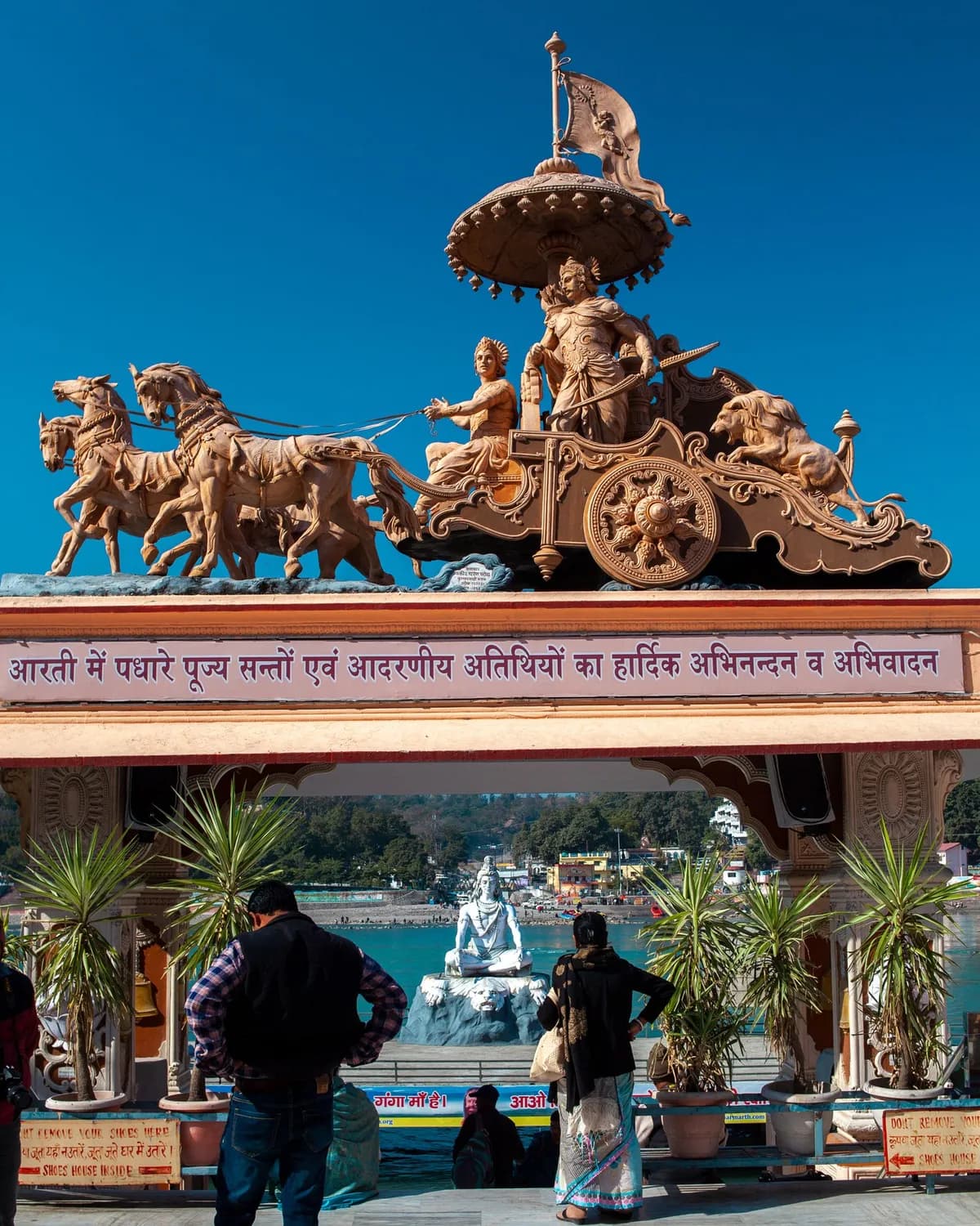 Triveni Ghat
